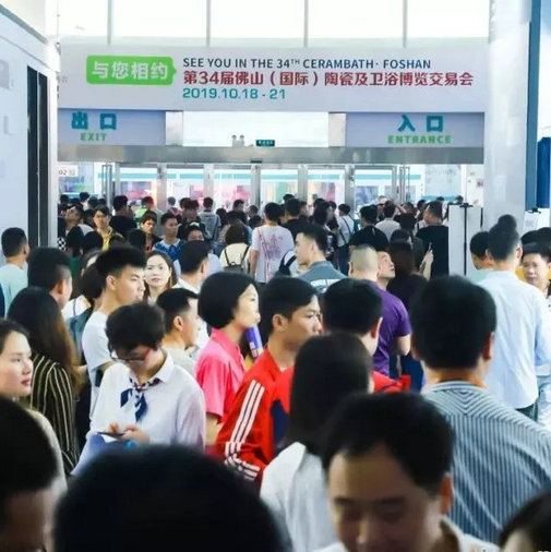 熱點(diǎn)丨熱火朝天的行業(yè)兩大盛會(huì)中，大咖會(huì)去做什么？
(圖1)