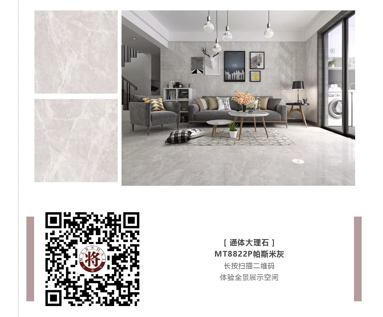 攻略丨學(xué)會(huì)這些規(guī)則，看懂家居色彩搭配！
(圖5)