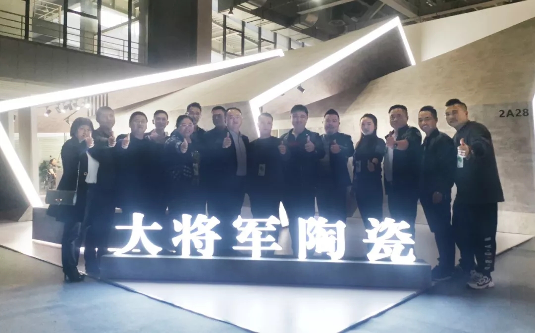 廣州設(shè)計(jì)周圓滿收官，大將軍陶瓷攜吸睛度爆表的“M星號(hào)”再啟美好未來(lái)新征程
(圖17)