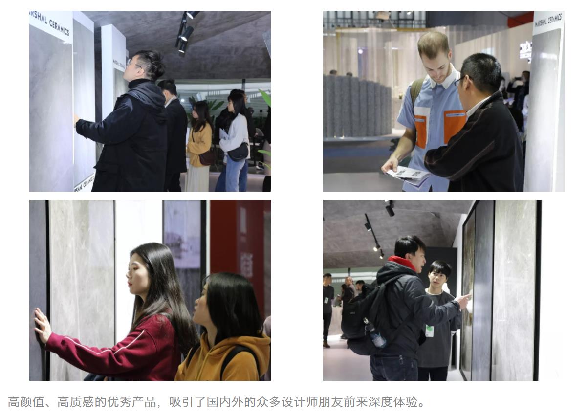 廣州設(shè)計(jì)周圓滿收官，大將軍陶瓷攜吸睛度爆表的“M星號(hào)”再啟美好未來(lái)新征程
(圖10)