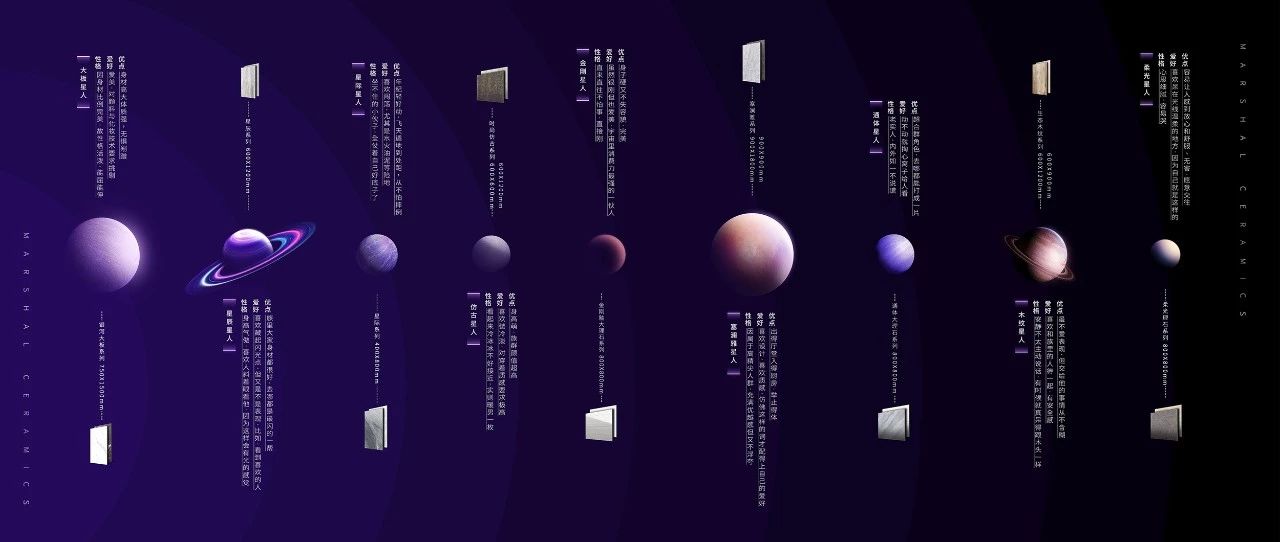 很FRESH很紅的“M星號(hào)”，正式登陸廣州設(shè)計(jì)周
(圖7)