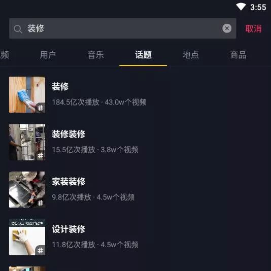 當大將軍陶瓷遇上抖音，解鎖10W+網(wǎng)紅模式
(圖2)