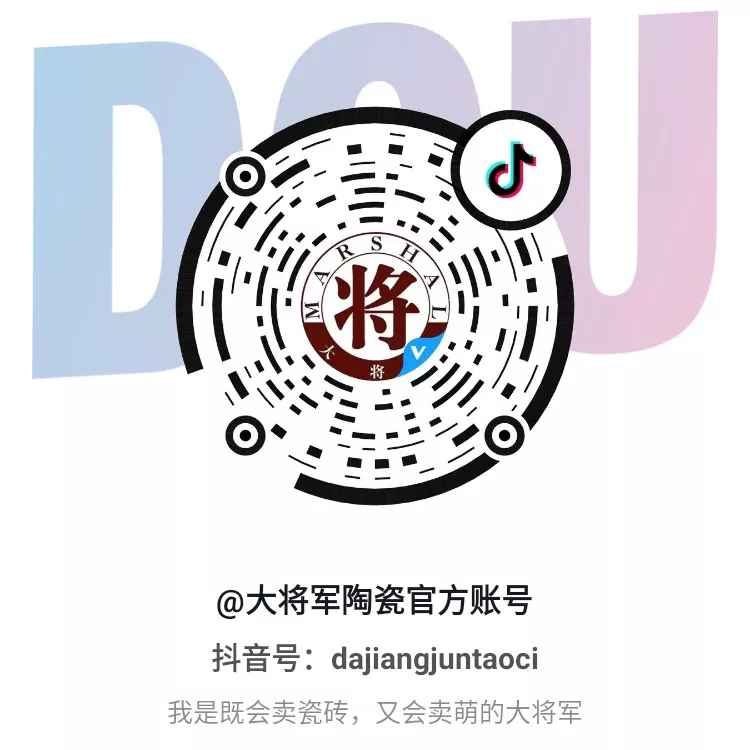 當大將軍陶瓷遇上抖音，解鎖10W+網(wǎng)紅模式
(圖9)