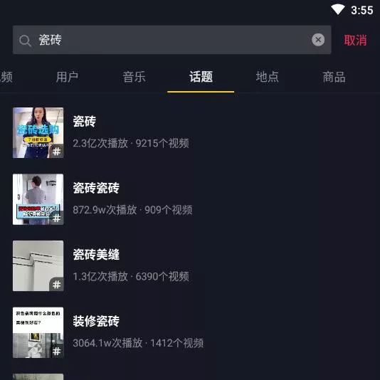 當大將軍陶瓷遇上抖音，解鎖10W+網(wǎng)紅模式
(圖1)