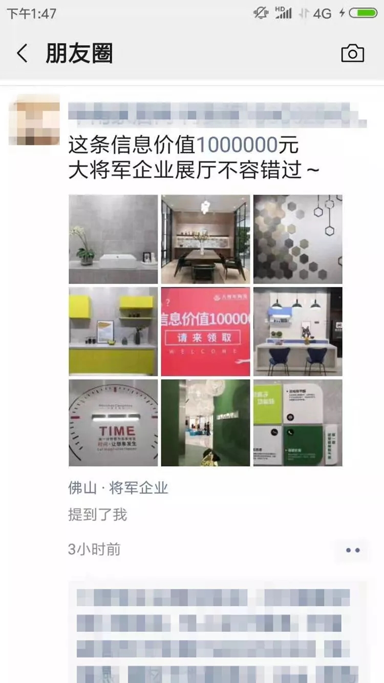亮點(diǎn)大發(fā)送，將軍力量刷屏陶博會(huì)！
(圖3)