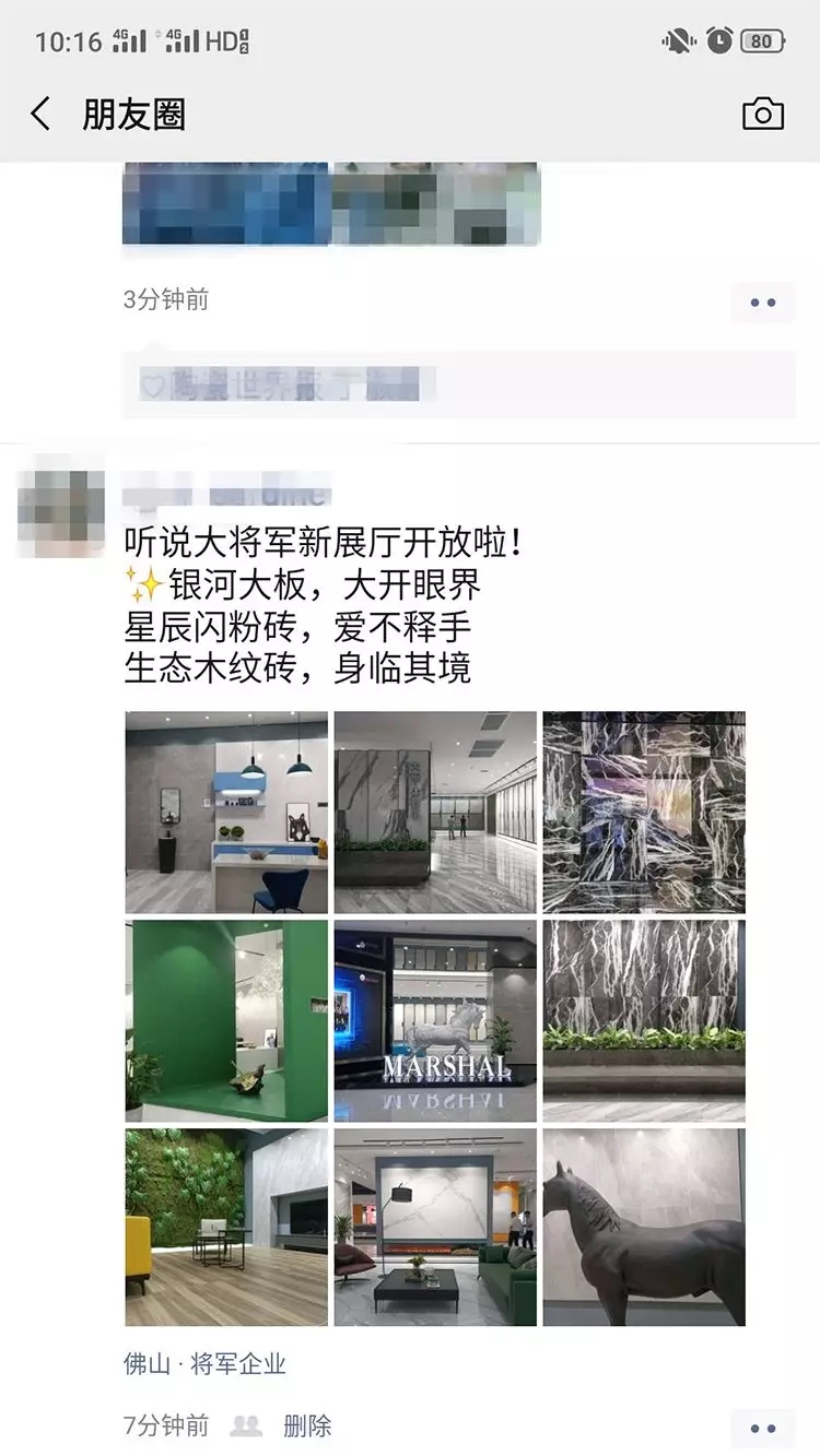 亮點(diǎn)大發(fā)送，將軍力量刷屏陶博會(huì)！
(圖10)