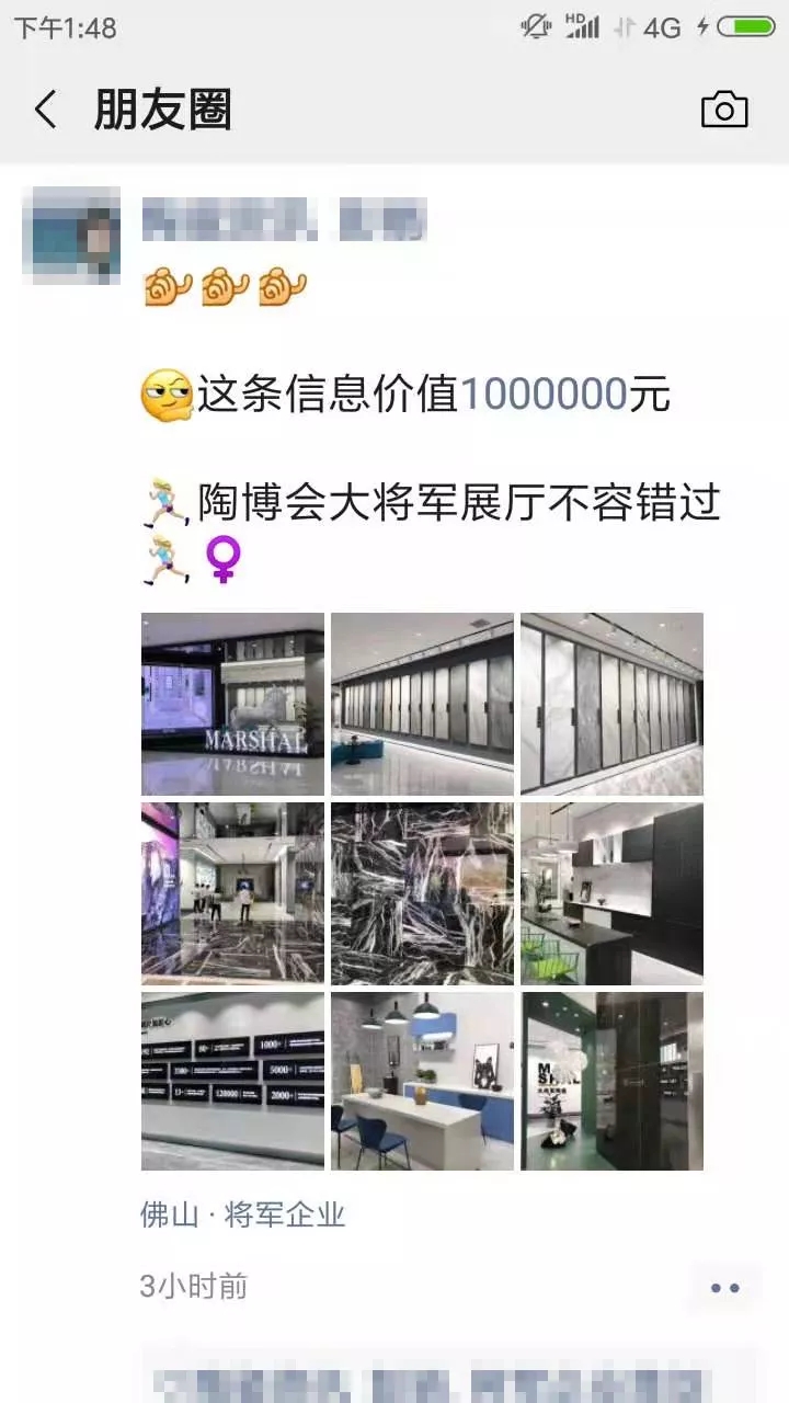 亮點(diǎn)大發(fā)送，將軍力量刷屏陶博會(huì)！
(圖2)