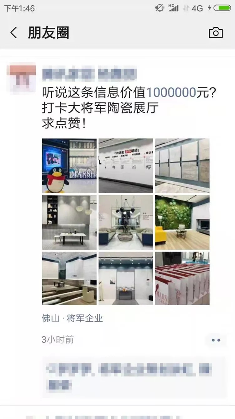 亮點(diǎn)大發(fā)送，將軍力量刷屏陶博會(huì)！
(圖4)