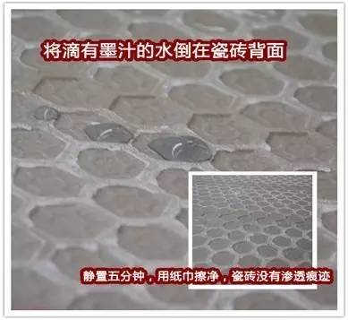 【裝修知識(shí)】簡單六步，教你如何挑選好瓷磚
(圖4)