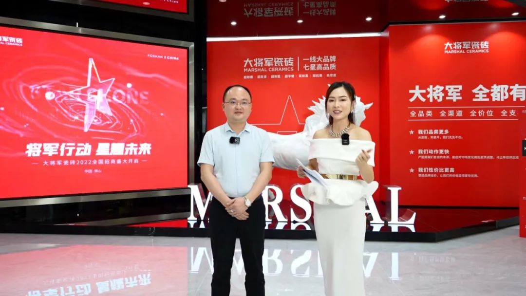 2小時，156城！大將軍瓷磚2022首場直播招商峰會圓滿收官！(圖3)