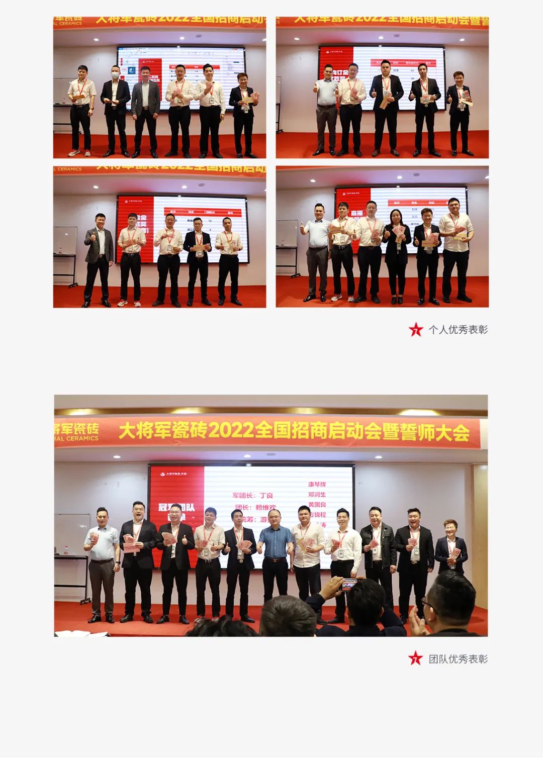 一線品牌大將軍瓷磚，招商盛起！再次開啟黃金時代！(圖5)