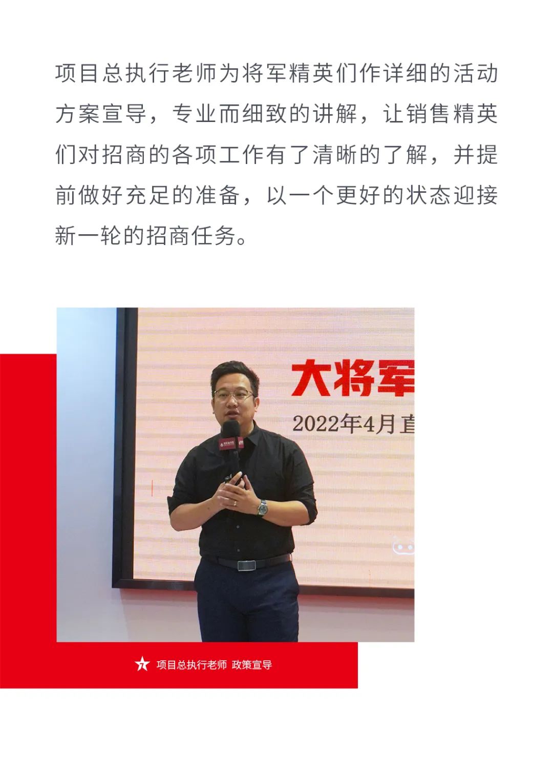 一線品牌大將軍瓷磚，招商盛起！再次開啟黃金時代！(圖6)