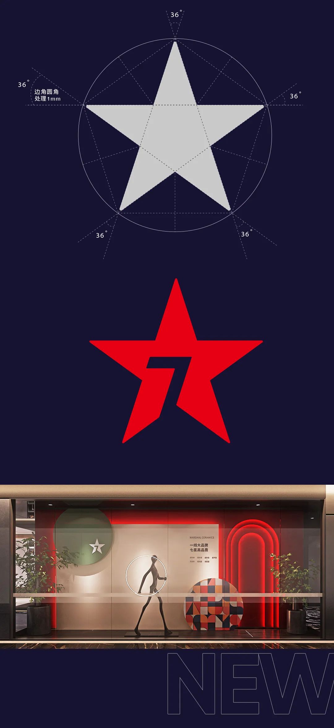 品牌加速·全新綻放| 大將軍瓷磚全新SI形象店，耀世亮相！(圖5)