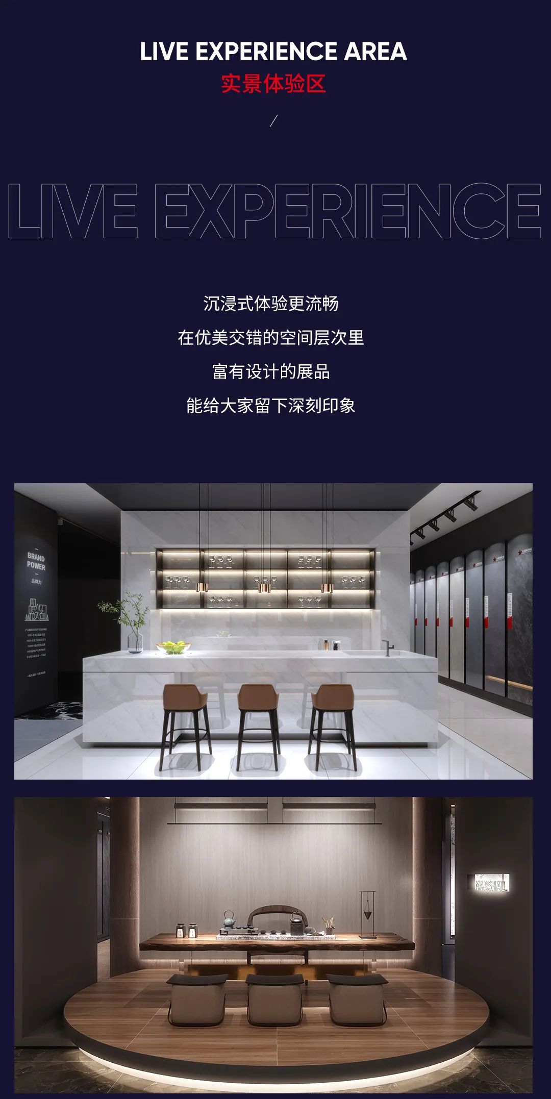 品牌加速·全新綻放| 大將軍瓷磚全新SI形象店，耀世亮相！(圖9)