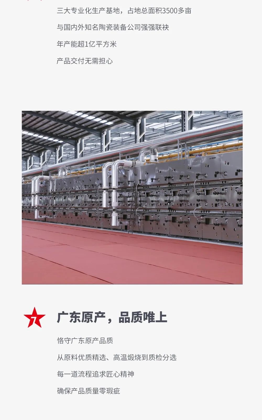 大將軍 全都有|4月27日，大將軍瓷磚4月直播選商財富峰會，強勢來襲！(圖5)