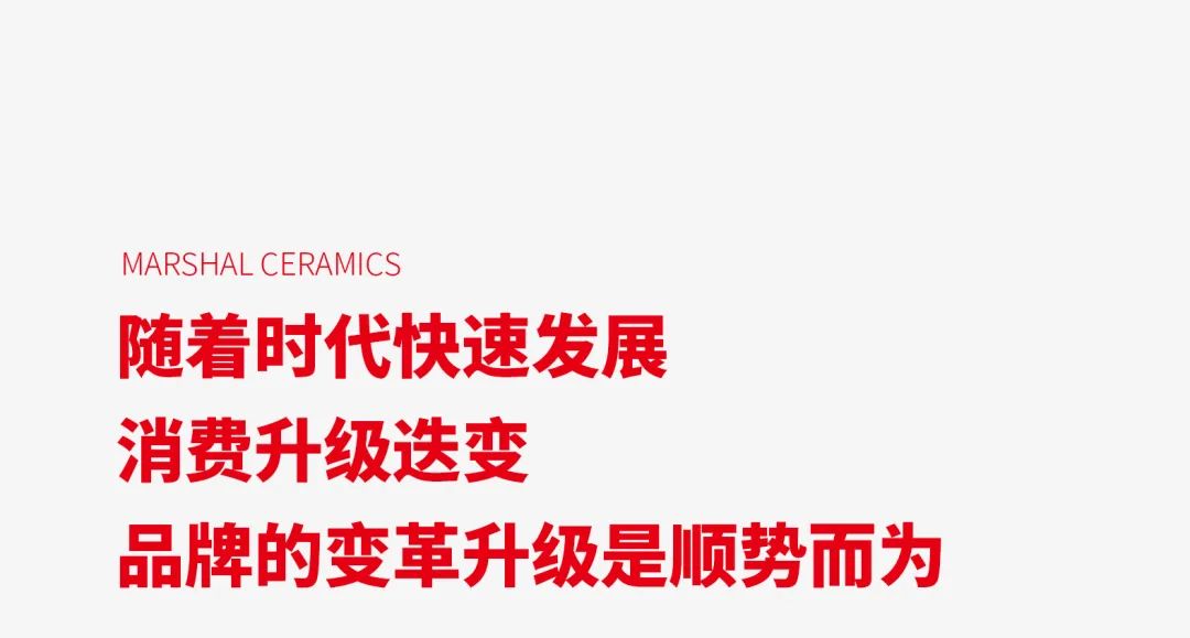 戰(zhàn)略賦能| 大將軍瓷磚多舉措布局，全面進(jìn)軍萬(wàn)億藍(lán)海市場(chǎng)!(圖2)
