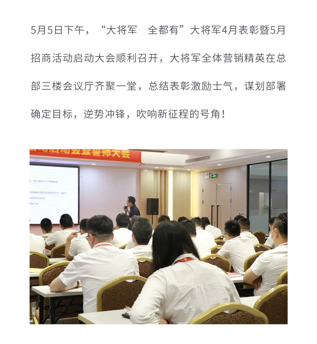 戰(zhàn)略賦能| 大將軍瓷磚多舉措布局，全面進(jìn)軍萬(wàn)億藍(lán)海市場(chǎng)!(圖9)