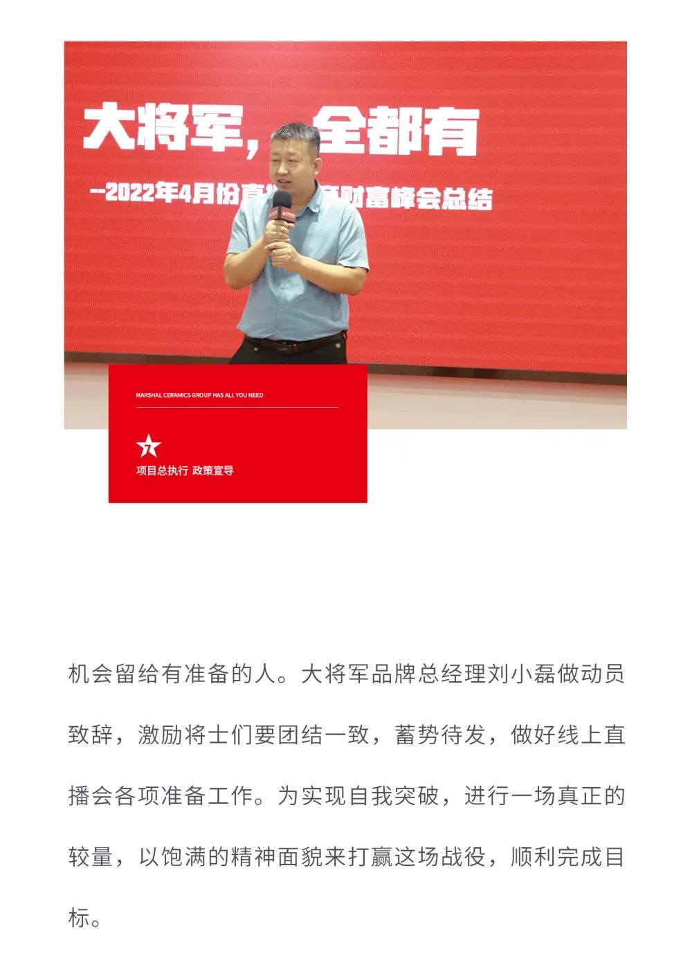 戰(zhàn)略賦能| 大將軍瓷磚多舉措布局，全面進(jìn)軍萬(wàn)億藍(lán)海市場(chǎng)!(圖12)