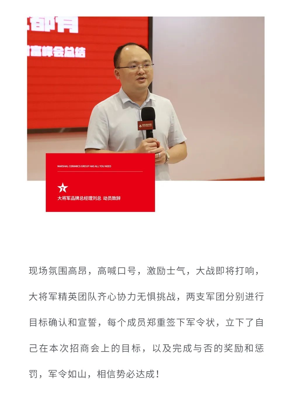 戰(zhàn)略賦能| 大將軍瓷磚多舉措布局，全面進(jìn)軍萬(wàn)億藍(lán)海市場(chǎng)!(圖13)