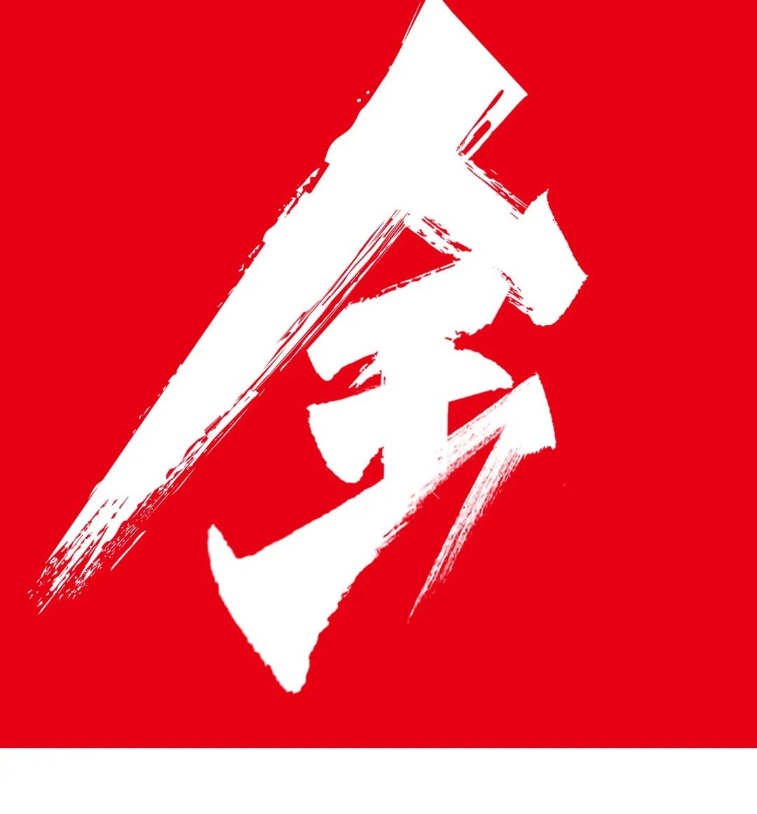 大將軍 全都有|鎖定財富C位，5月26日大將軍瓷磚直播選商財富峰會約定你！(圖2)
