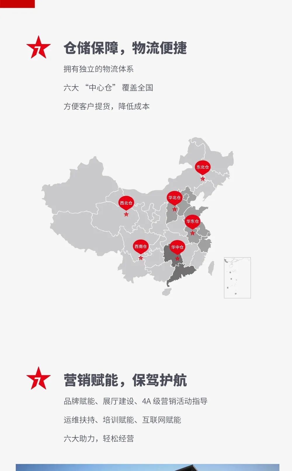 大將軍 全都有|鎖定財富C位，5月26日大將軍瓷磚直播選商財富峰會約定你！(圖7)