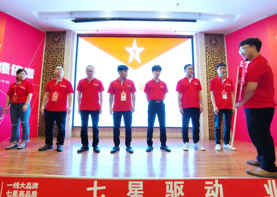 七星驅(qū)動(dòng) 業(yè)績(jī)倍增| 大將軍2022年全國(guó)巡回培訓(xùn)南寧站，完美收官！(圖8)