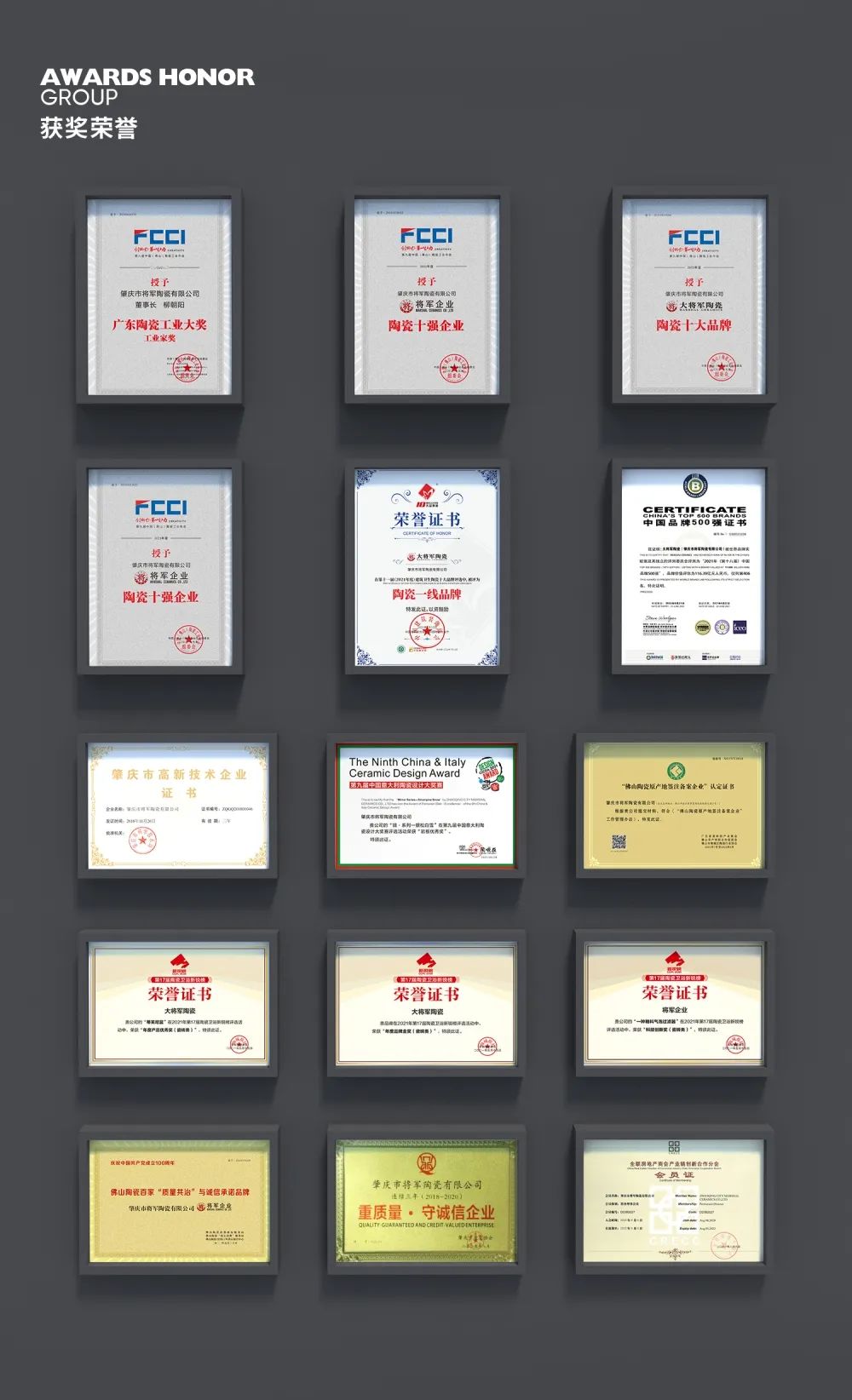 高光加冕|實(shí)力鑄就七星品質(zhì)，彰顯強(qiáng)勢(shì)一線品牌魅力！(圖14)