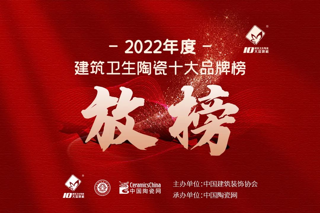 巖板十大品牌大將軍｜捷報頻傳，再獲殊榮，邁入一線陣營