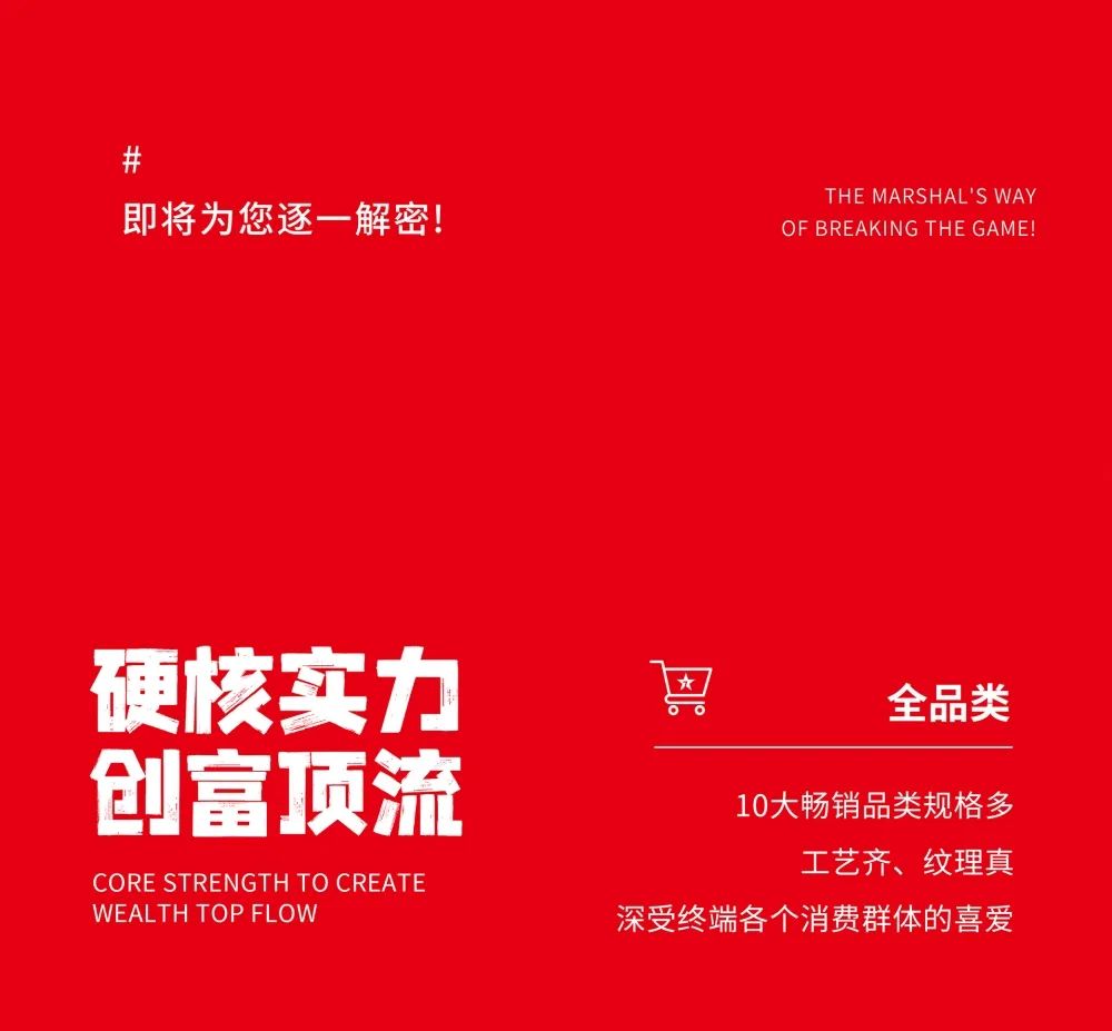 大咖助陣，「2022瓷磚還能這么干」行業(yè)趨勢(shì)交流峰會(huì)即將啟幕！(圖7)