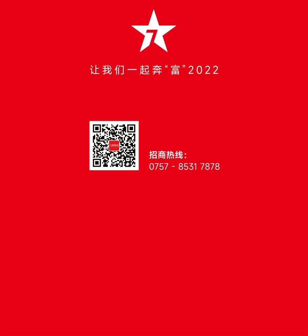 大咖助陣，「2022瓷磚還能這么干」行業(yè)趨勢(shì)交流峰會(huì)即將啟幕！(圖12)