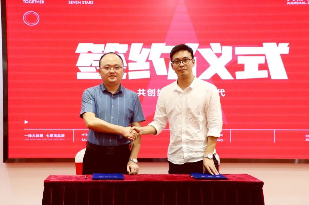 戰(zhàn)略簽約！大將軍瓷磚簽約初點(diǎn)科技，引領(lǐng)數(shù)字化營銷破局！(圖3)