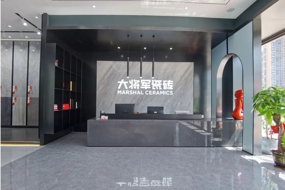 新店鑒賞 | 大將軍瓷磚高州旗艦店，以全新SI形象登場！(圖3)
