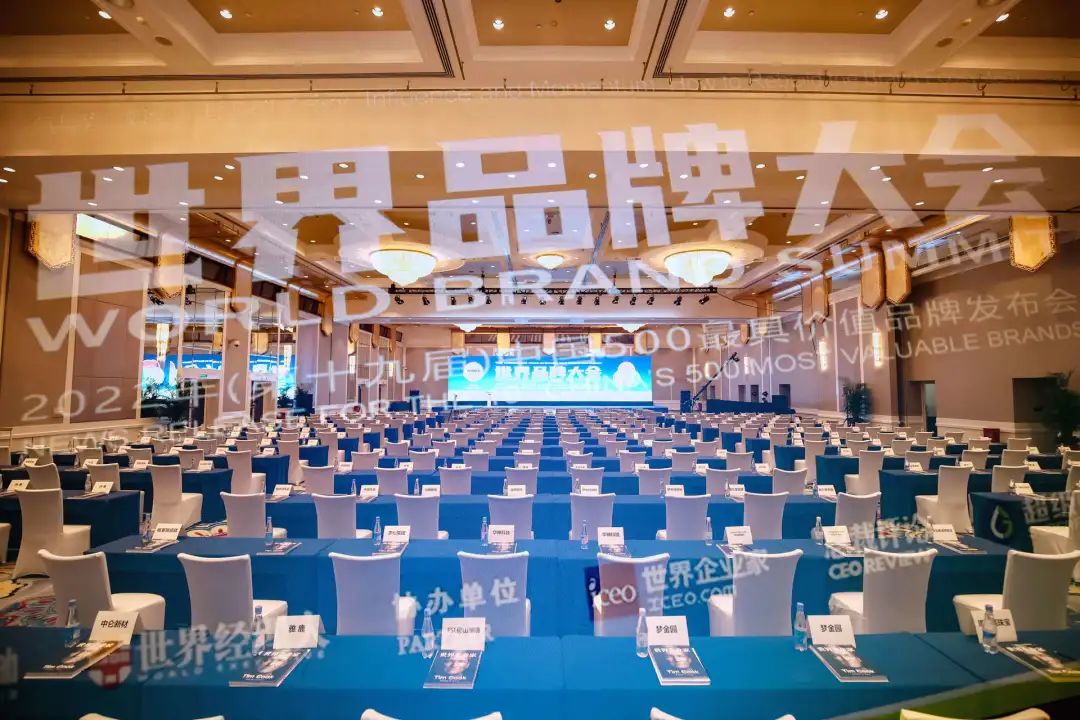 步履不停！138.35億元！大將軍瓷磚連續(xù)7年上榜中國(guó)500價(jià)值品牌！(圖1)