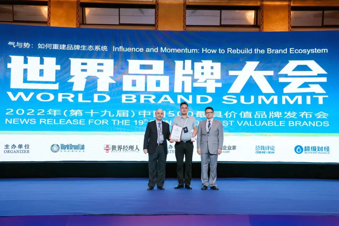 步履不停！138.35億元！大將軍瓷磚連續(xù)7年上榜中國(guó)500價(jià)值品牌！(圖2)