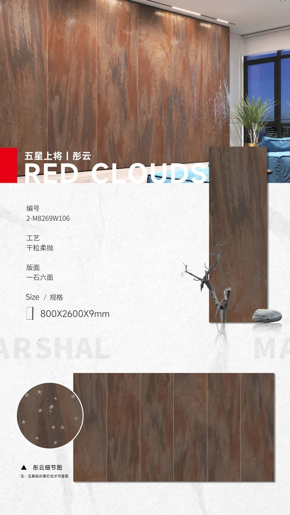 五星上將| 超級IP產(chǎn)品，打造理想生活樣本(圖6)
