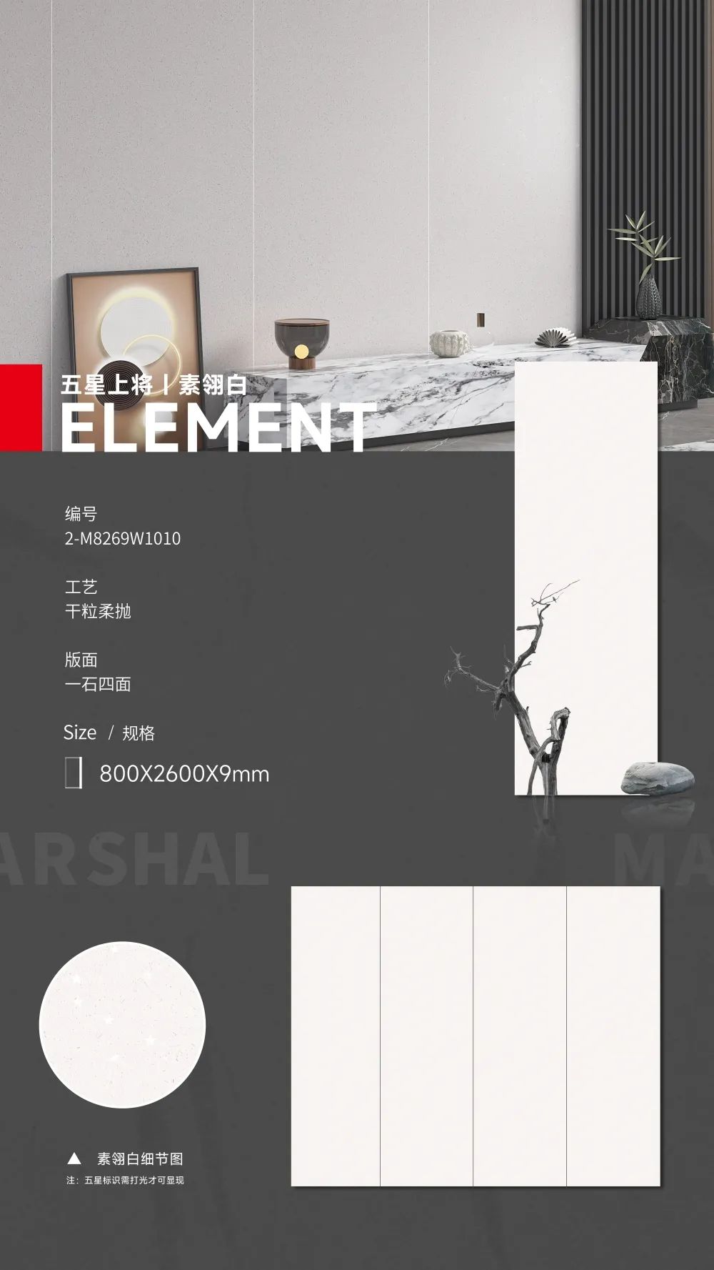 五星上將| 超級IP產(chǎn)品，打造理想生活樣本(圖8)