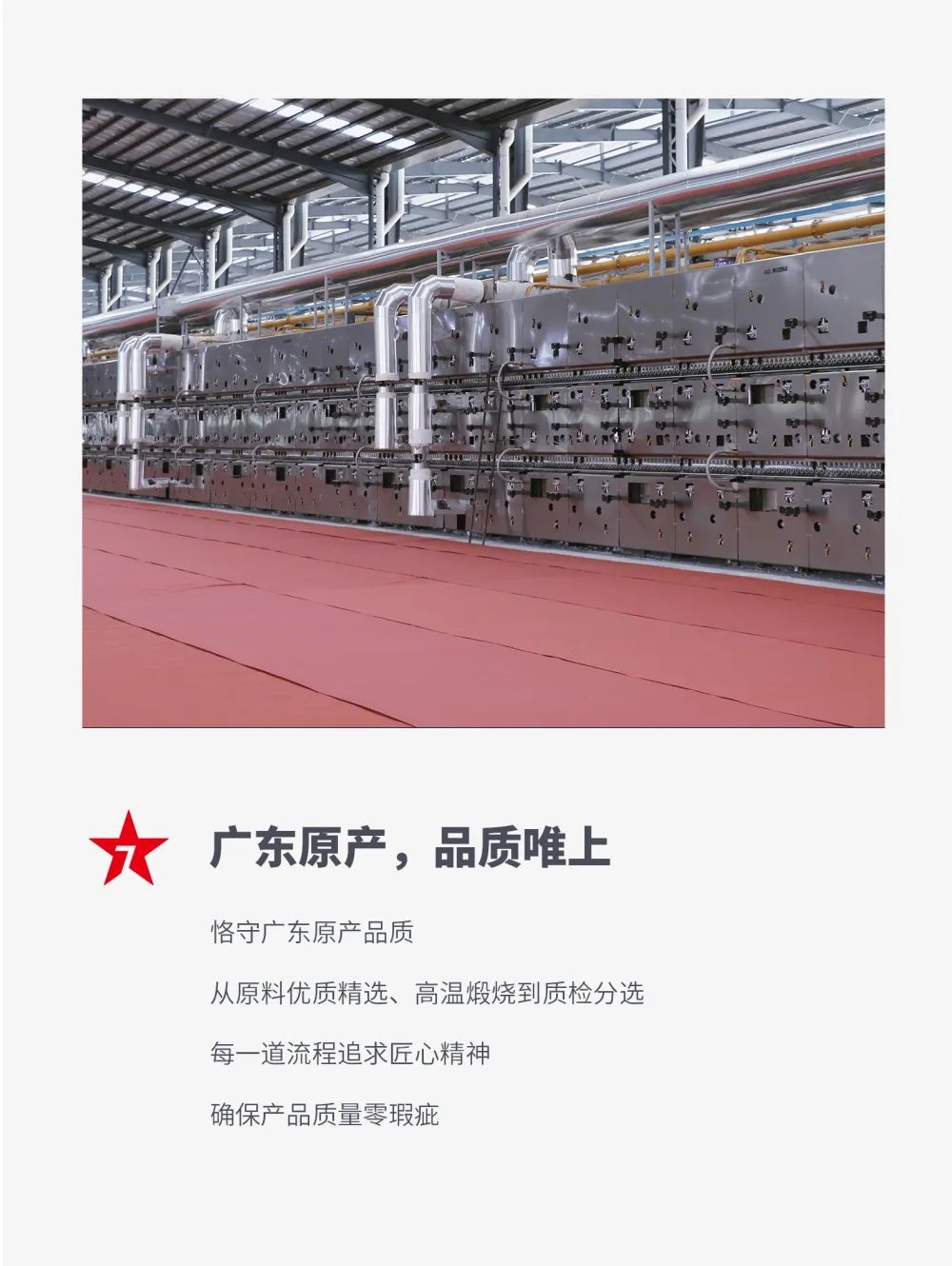 火熱招商|8月25日，大將軍瓷磚線上直播選商財富峰會再度盛啟！(圖6)