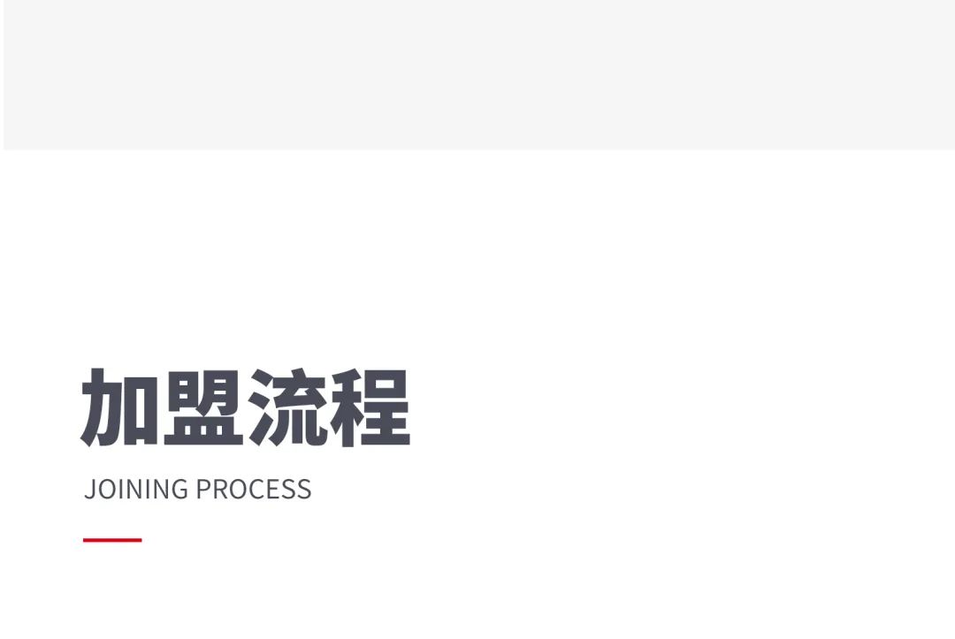火熱招商|8月25日，大將軍瓷磚線上直播選商財富峰會再度盛啟！(圖9)
