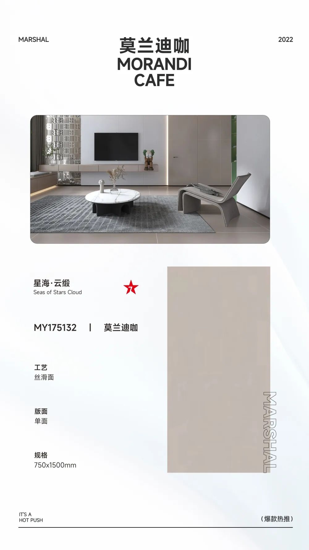 爆款熱推|注重細(xì)節(jié)的延展，打造放松愜意的家居空間(圖6)