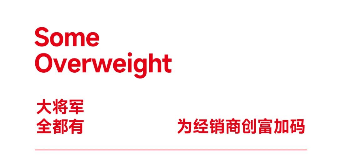 爆單不止，再創(chuàng)佳績(jī)丨大將軍瓷磚8月直播選商財(cái)富峰會(huì)圓滿(mǎn)收官！(圖4)