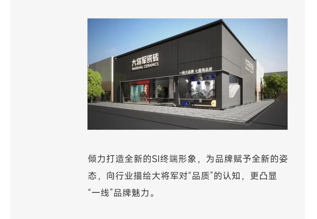 爆單不止，再創(chuàng)佳績(jī)丨大將軍瓷磚8月直播選商財(cái)富峰會(huì)圓滿(mǎn)收官！(圖10)