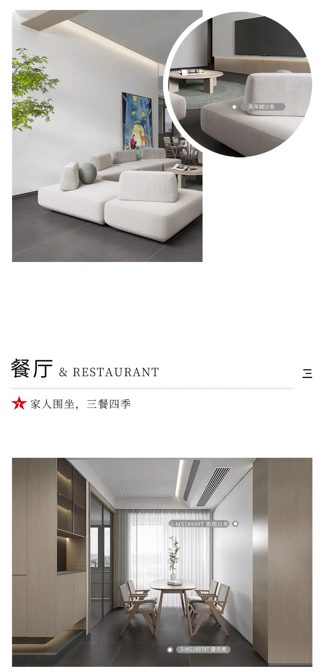 設(shè)計(jì)分享｜超火的INS奶油風(fēng)家居，溫柔直撞心窩(圖4)