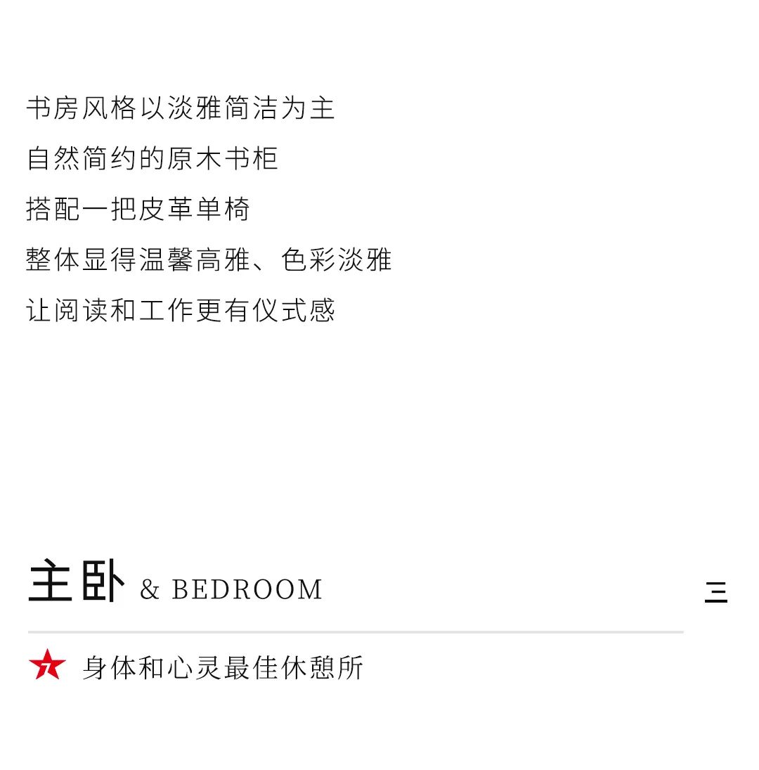 設(shè)計(jì)分享｜超火的INS奶油風(fēng)家居，溫柔直撞心窩(圖8)