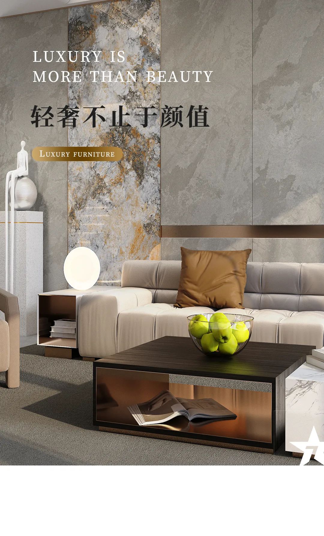 設(shè)計分享｜高顏值輕奢風(fēng)家居，盡顯品質(zhì)生活格調(diào)！(圖1)