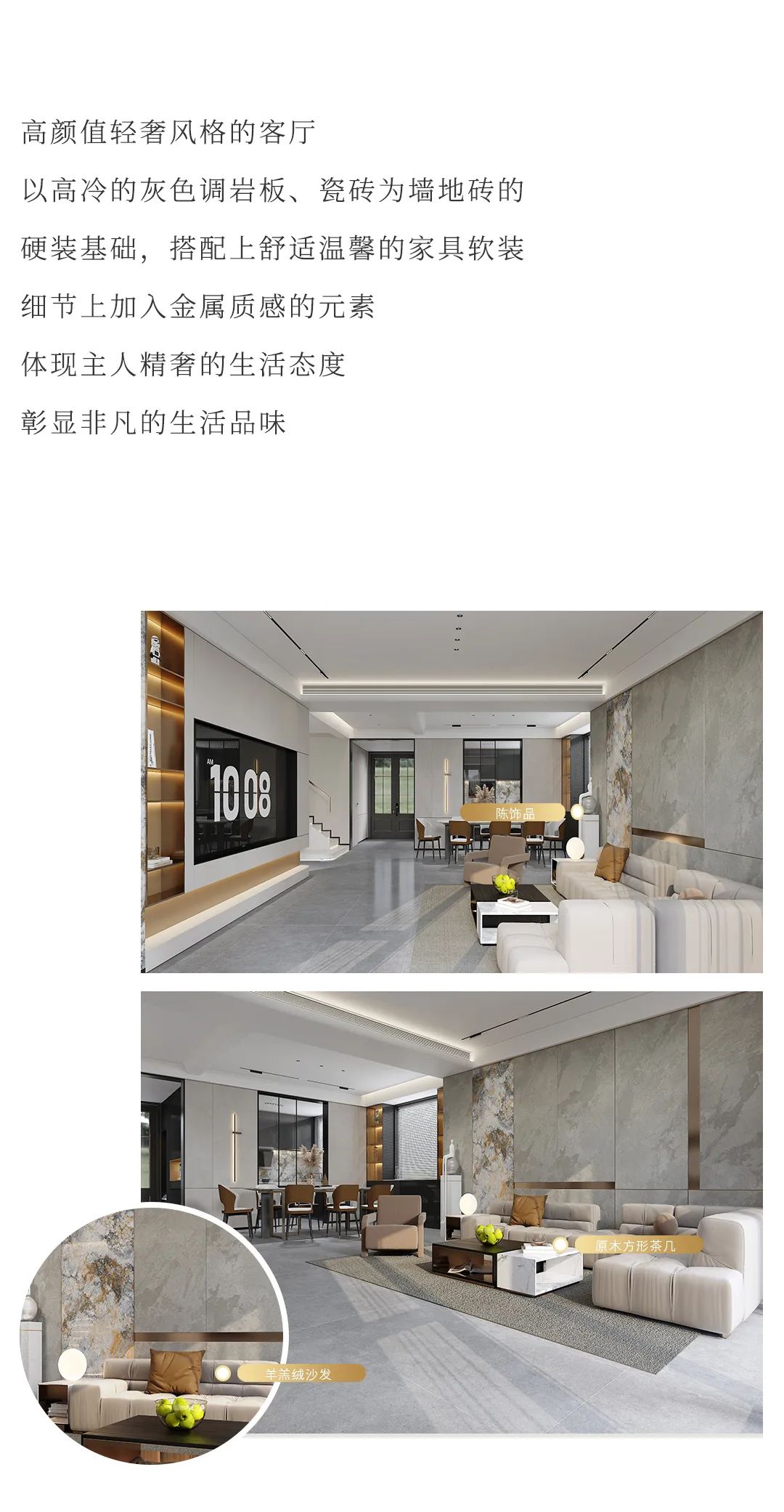 設(shè)計分享｜高顏值輕奢風(fēng)家居，盡顯品質(zhì)生活格調(diào)！(圖4)