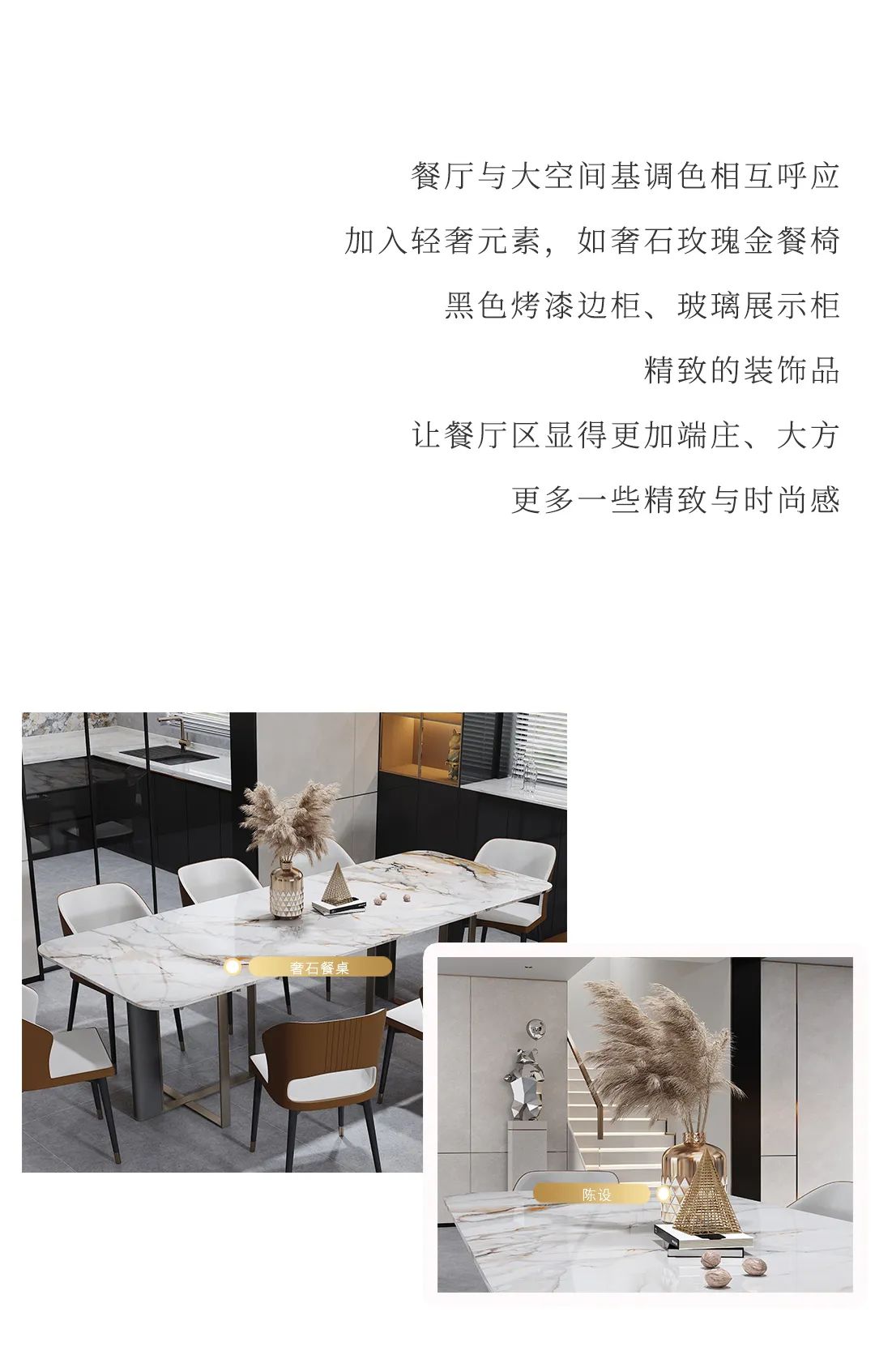 設(shè)計分享｜高顏值輕奢風(fēng)家居，盡顯品質(zhì)生活格調(diào)！(圖6)