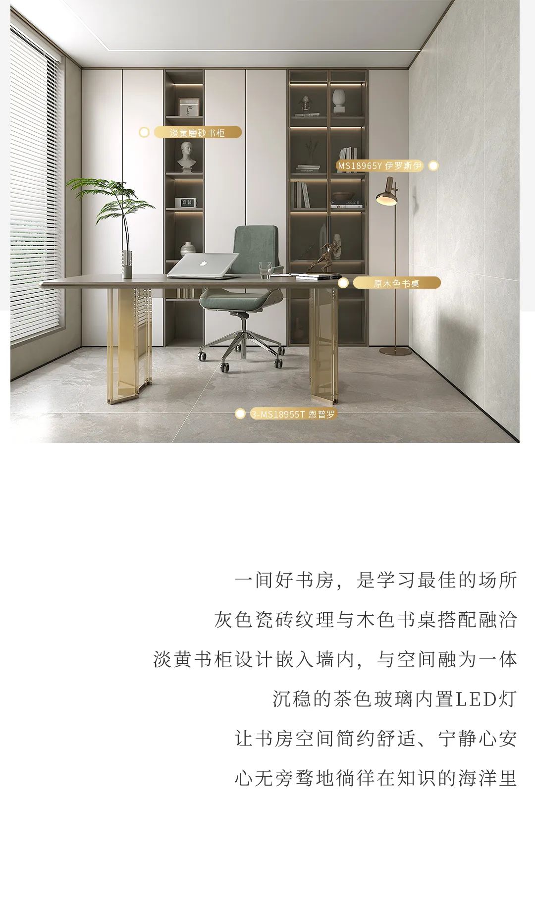 設(shè)計分享｜高顏值輕奢風(fēng)家居，盡顯品質(zhì)生活格調(diào)！(圖9)