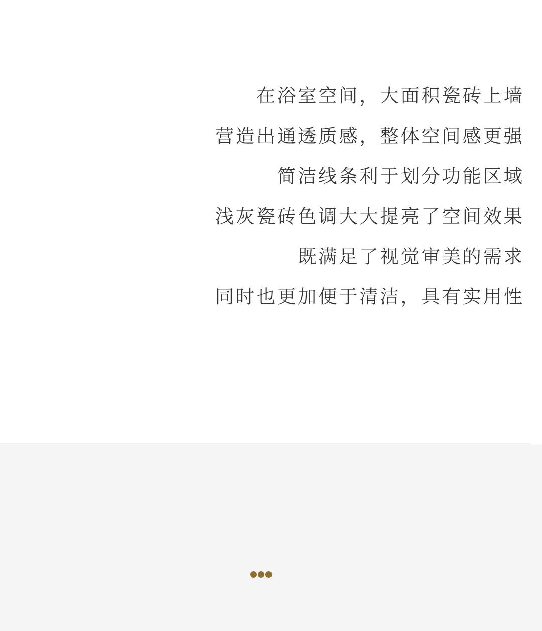 設(shè)計分享｜高顏值輕奢風(fēng)家居，盡顯品質(zhì)生活格調(diào)！(圖12)