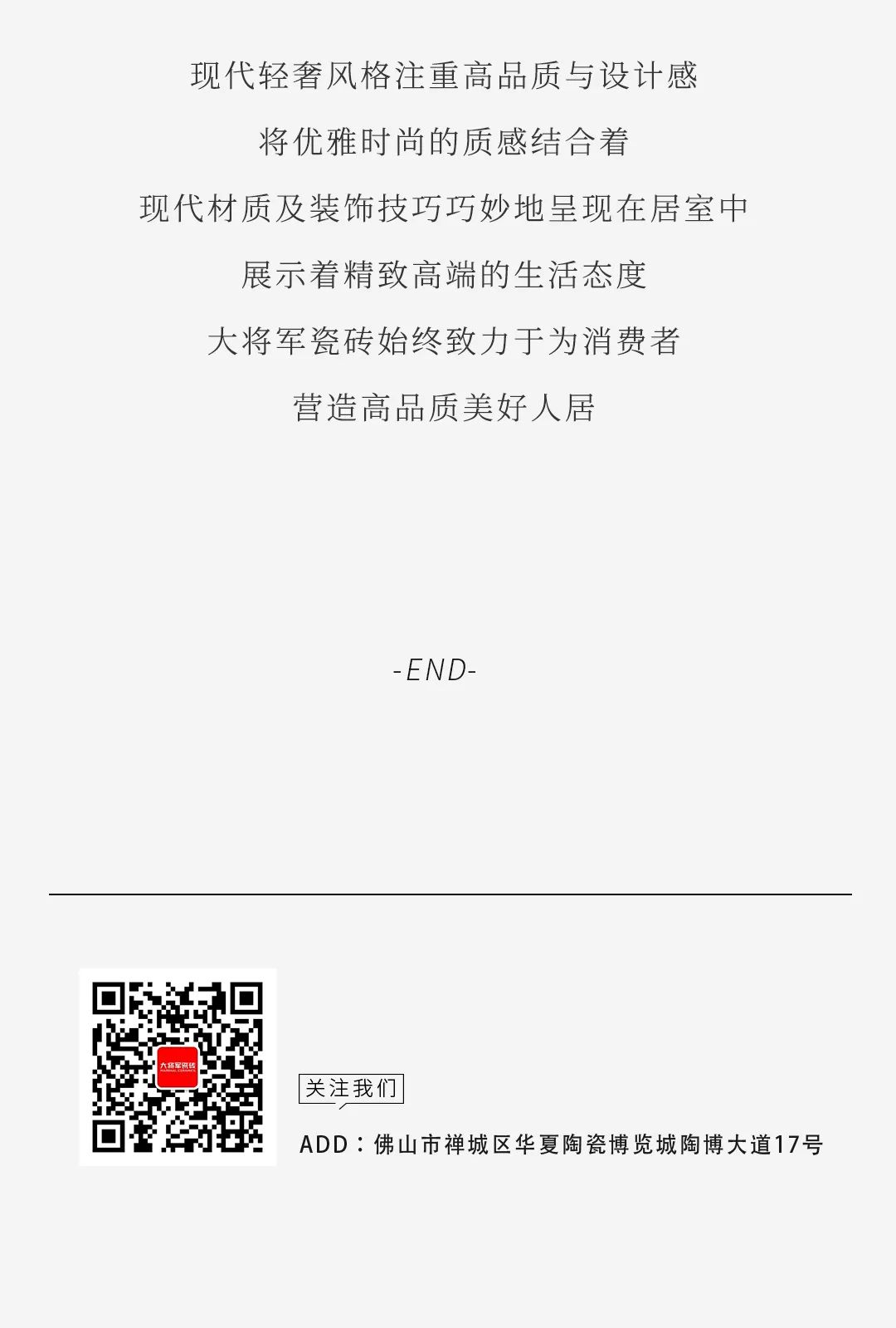 設(shè)計分享｜高顏值輕奢風(fēng)家居，盡顯品質(zhì)生活格調(diào)！(圖13)