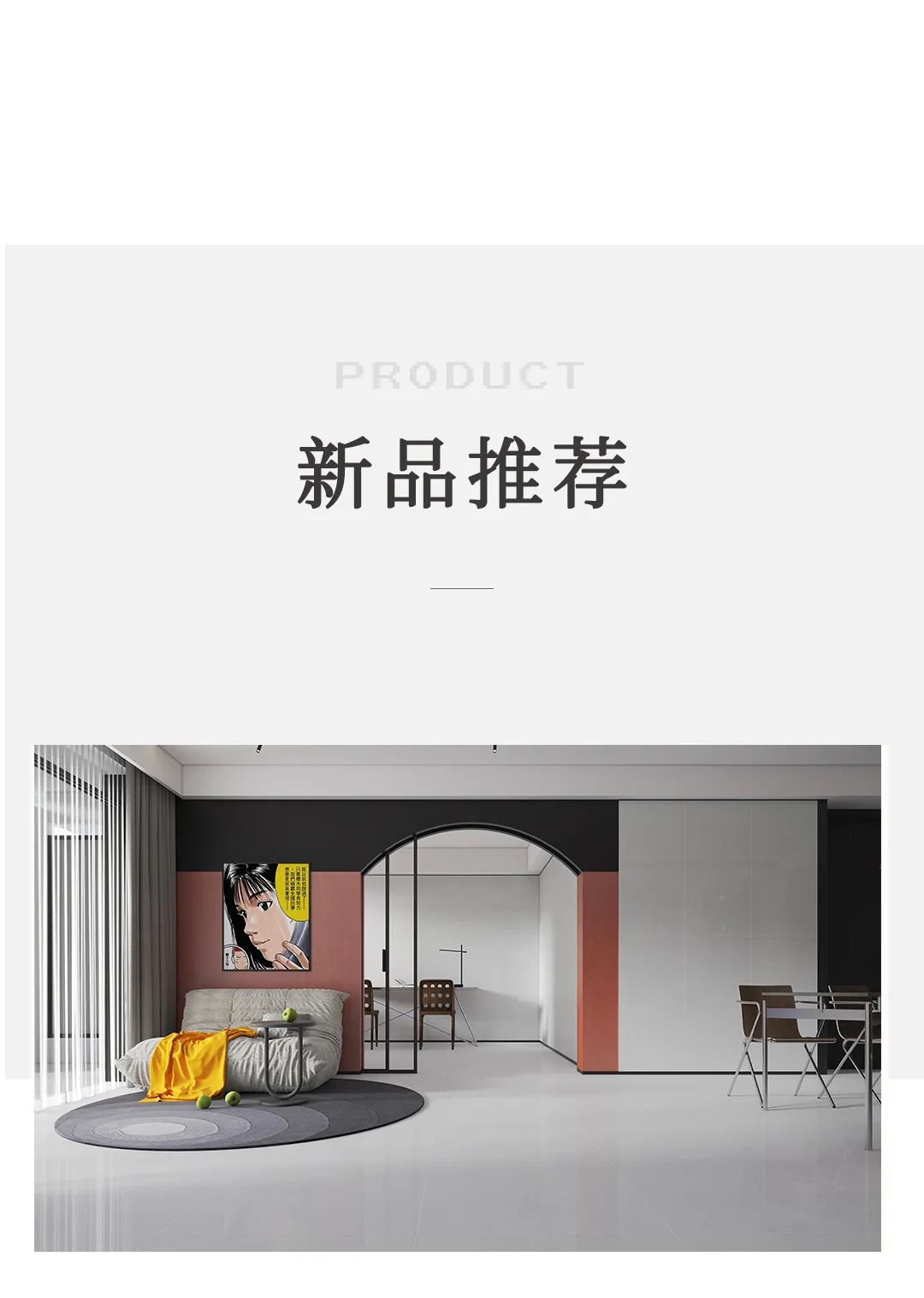 產(chǎn)品鑒賞| 秋日新品推薦，慢享靜美生活本色！(圖3)